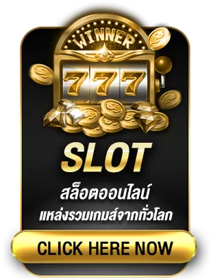 slot-10